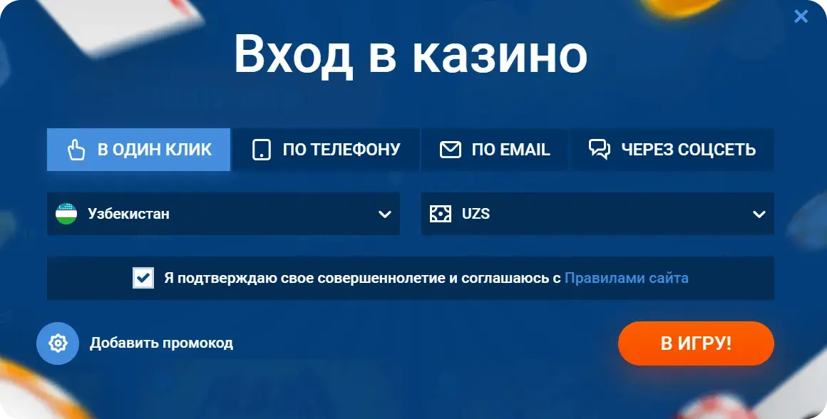 Mostbet Oʻzbekiston - Oʻzbekistondan kirish: mostbet site,